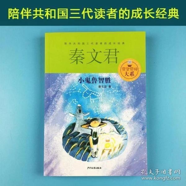 战僵特警